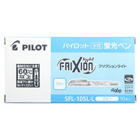 パイロット フリクションライト　ブルー　青　SFL-10SL-L　10本　蛍光ペン