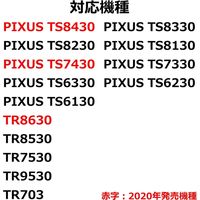 キヤノン（Canon） 純正インク BCI-381+380/5MP 2344C001 BCI-380/BCI-381シリーズ 1パック（5色入）