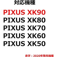 キヤノン（Canon） 純正インク XKI-N11XL+N10XL/6MP 大容量 2172C002 1パック（6色入）