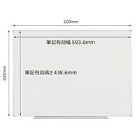 日学　アルミ枠ライトフレームホワイトボード　無地　600×445mm　LT-14