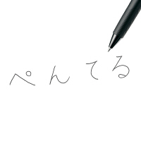 ぺんてる ビクーニャ エックス 0.7mm 黒 BX107A-A 1本