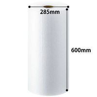 MPノンカッターパックミシン目入りロール 気泡緩衝材 幅600×20m巻 1巻 酒井化学工業