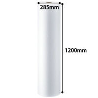 MPノンカッターパックミシン目入りロール 気泡緩衝材 幅1200×20m巻 1巻 酒井化学工業