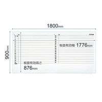 プラス　アルミ枠ホワイトボード　罫引月予定表　1800×900mm　WBKー1809SJT