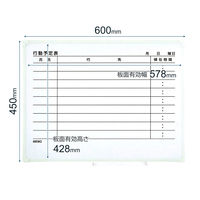 プラス　アルミ枠ホワイトボード　罫引行動予定表（9人用）　600×450mm　壁掛け　WBK-0604SJK