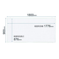 プラス　アルミ枠ホワイトボード　暗線ドット方眼入　1800×900mm　WBKー1809SJG