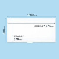 プラス　ホーローホワイトボード　無地　1800×900mm　WBKー1809HJ