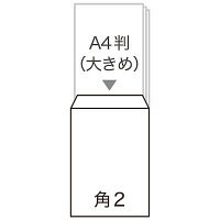 アスクル　オリジナルクラフト封筒　角2（A4）　茶色　100枚  オリジナル