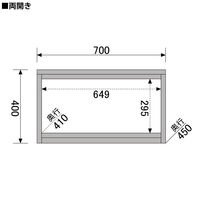 プラス フラットラインストレージ 両開き 1段 上乗せ専用 ダーク 幅700mm 奥行450mm 高さ400mm 1台（2梱包）
