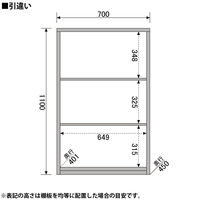 プラス フラットラインストレージ 引違い 3段 下置き用 ダーク 幅700mm 奥行450mm 高さ1100mm 1台（3梱包）