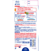 小林製薬　お買い得熱さまシート　冷却シート　こども用　16枚入