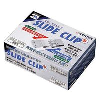ジョインテックス　スライドクリップ　Sサイズ　シルバー（直送品）