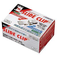 ジョインテックス　スライドクリップ　LLサイズ　シルバー（直送品）