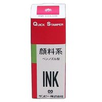 サンビー　クイックスタンパー　補充インク 赤　QI-23