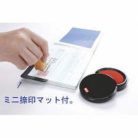 マックス　瞬乾朱肉プレミオ40号　SA-4004PSカミバコ/M　SA90270