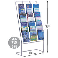 林製作所 パンフレットスタンド 3列 YS-G2 1台 A4 幅809×奥行450×高さ1600mm 7段 カタログスタンド