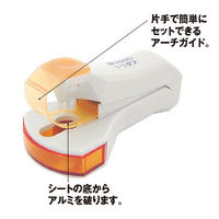 大同化工 お薬取出器 トリダス TOP-001-G 1個　マツヨシカタログ（直送品）