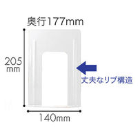 アスクル　ブックエンド　エコノミータイプ　白　1組（2個入）  オリジナル