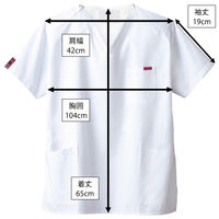フォーク スクラブ ホワイト S 7000SC-1 1枚　スクラブ