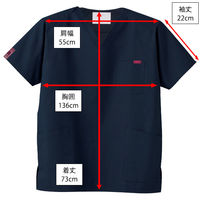 フォーク スクラブ ダークネイビー 3L 7000SC-17 1枚　スクラブ