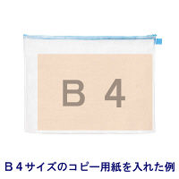 ハンディーポーチ　B4ゆったりサイズ　縦305×横415mm　ハピラ