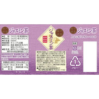 【ジャスミン茶 ペットボトル】富永貿易 神戸茶房 ジャスミンティー 500ml 1箱（24本入）【国内製造 無香料 無着色】