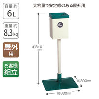 テラモト 屋外スタンドD型 SS-257-020-0 1台