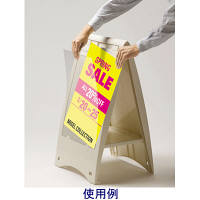 テラモト　メッセージボード　（着替え式、小、アイボリー）　OT-557-100-8　（直送品）