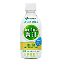 伊藤園 ごくごく飲める 毎日1杯の青汁 350g 1セット（48本） お茶 緑茶 ペットボトル 小容量