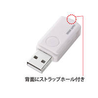サンワサプライ microSDカードリーダー ADR-MCU2SWW（直送品）