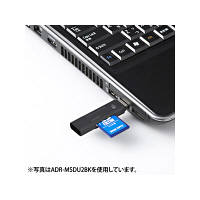 サンワサプライ USB2.0カードリーダー ADR-MSDU2W（直送品）