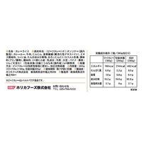【非常食】 ホリカフーズ レスキューフーズ RE 一食ボックス カレーライス 5年6か月保存 1セット