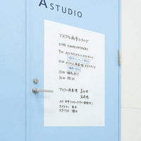 マグエックス 薄型マグネットホワイトボードシート 900×600mm MSHU-6090-M 1枚 オリジナル（わけあり品）