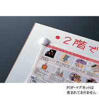 河淳　フレームスタンドJA1+ホワイトボードJA1　FE063+FE069　（直送品）