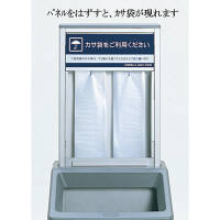 河淳　カサ袋スタンド382TP　時間・無休　AA886　（直送品）