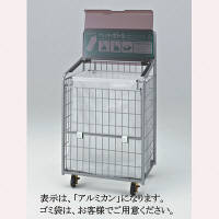 河淳　アルミ缶回収ボックスM60　AA386　（直送品）