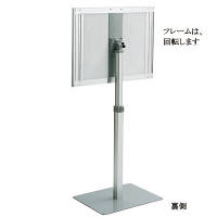 河淳　CLAPフレームスタンド B4　AB267　（直送品）