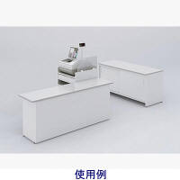 オカムラ プロスクシリーズ チェックカウンター 1487W 7JP5AA Z269（直送品）