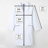 ナガイレーベン 女子シングル診察衣 Tネイビー L FT-4550 1枚　白衣　ドクターコート　レディース