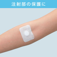 共和 ミリオンエイド ショットキープ MC-KEEP-1 1箱(100枚入)