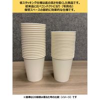 ホワイト紙コップ　150ml（5オンス）1箱（3000個：100個入×30袋） オリジナル