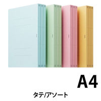 アスクル　フラットファイル　A4タテ　エコノミータイプ　48冊（4色Ｘ12冊）　4色セット  オリジナル