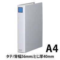 キングファイル　スーパードッチ　脱着イージー　A4タテ　とじ厚40mm　グレー　キングジム　両開きパイプファイル　2474Aクレ