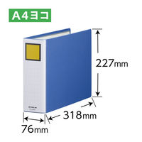 キングファイル　スーパードッチ　脱着イージー　A4ヨコ　とじ厚60mm　青　キングジム　両開きパイプファイル　2486Aアオ