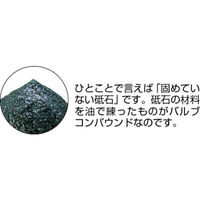 トラスコ中山 TRUSCO バルブコンパウンド 細目 ＃240 BCC 1セット（1缶入） 123ー6555