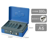 カール事務器 手提げ金庫 キャッシュボックス（コンパクトサイズ） ブルー CB-8200-B
