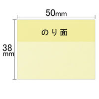 アスクル 付箋 ふせん 貼ってはがせるオフィスのノート 38×50mm パステルカラー 4色セット 20冊  オリジナル