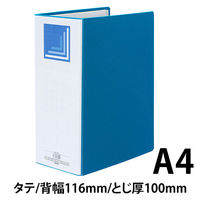 ハピラ 片開きパイプ式ファイル A4タテ とじ厚100mm ブルー 1箱（12冊入）