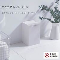 マーナ　トイレポット　角型　ポット（角型）　1セット（2個：1個×2）