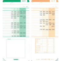 nippo　タイムボーイNカード　タイムボーイ専用　1箱（100枚入）